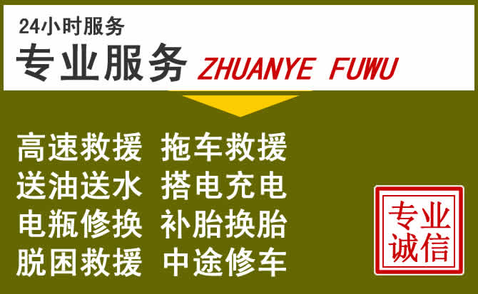 新能源汽车保有量攀升,古蔺道路救援行业未来发展新趋势解析